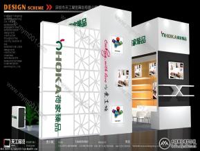 南龙家具