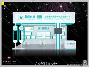 昊瑞展览模型图片