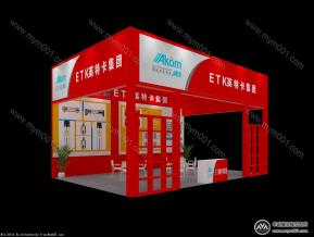 英特卡展览模型