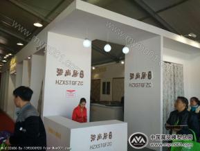 萧山土根纺织（中标）