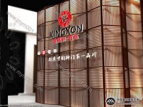 KINGXON