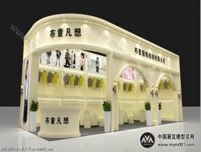 布童凡想