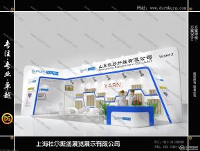 杜尔斯堡展览