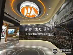 鄂西高速公路