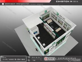国际门窗城