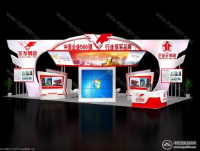 安防展