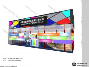 鑫顺