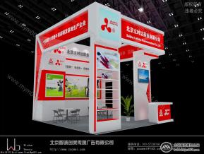立时达奶业展台模型图片