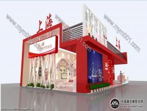 期刊展-上海馆