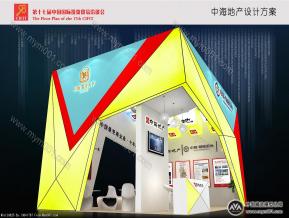 中海地产展览模型图片