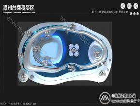 台商投资区
