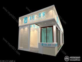 美居美家家居展览模型图片
