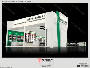 中国国际门窗城