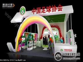 足协