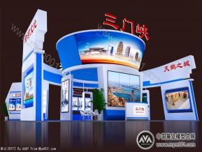 三侠门投资洽谈会