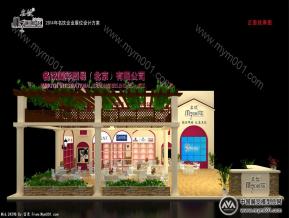 名饮国际贸易