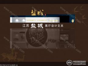 盐城