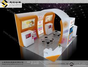 心海互联展览模图片