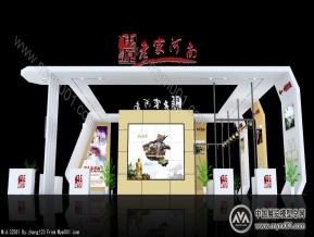 旅交会