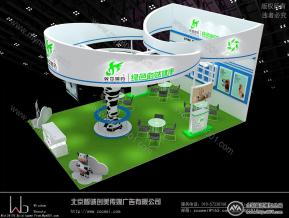 冀中兽药展览模型图片