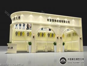 布童凡想