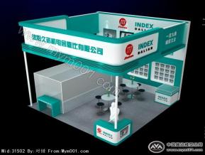 制造业博览会展位