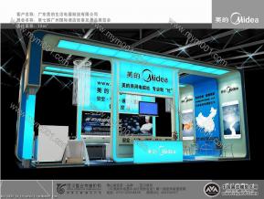 09美的上海酒店用品展3D模型图片
