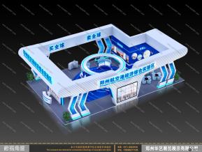 郑州航空港经济