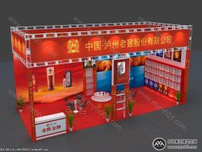 临沂糖酒会