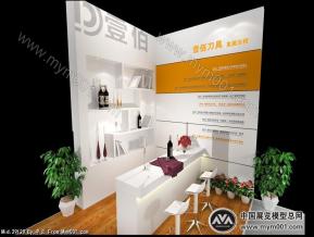 壹佰刀具方案二