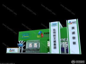 英威欧联展览模型