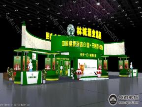 林城酒业