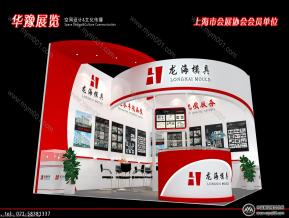龙海模具展览模型图片