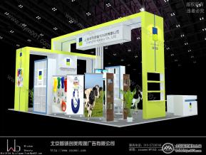 格里斯奶业展台模型图片