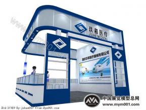 医疗展