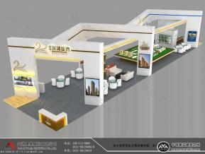 房产展