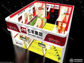 石羊农高会