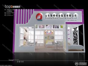 山东魏桥