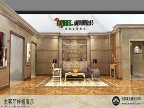 诺贝尔瓷砖展