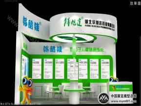 2015上海华旭达药业1