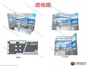 上海展