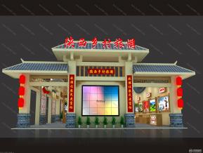 陕西旅游局