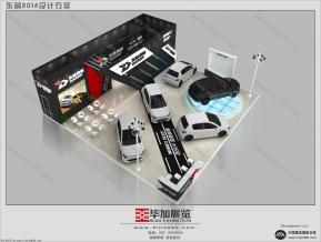 东箭汽车