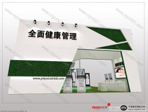 中航健康