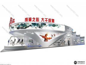 西博会内江馆