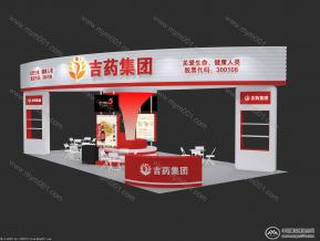 吉药集团展览展示模型