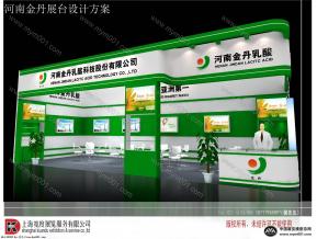 河南金丹