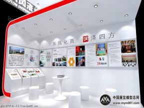 东风