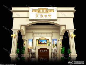 云顶至尊展览模型图片