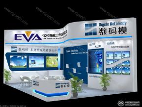 数码模展台模型效果图